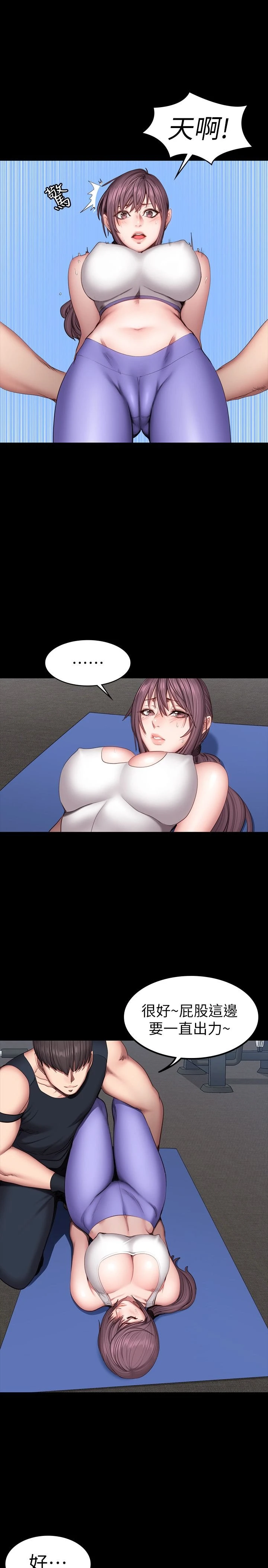[韩国漫画] 健身教练 剧情,巨乳大奶#[30P]-4
