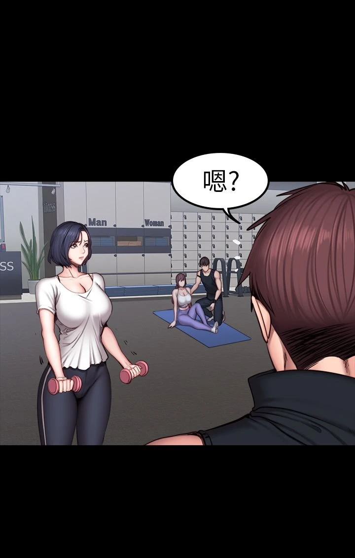 [韩国漫画] 健身教练 剧情,巨乳大奶#[30P]-6