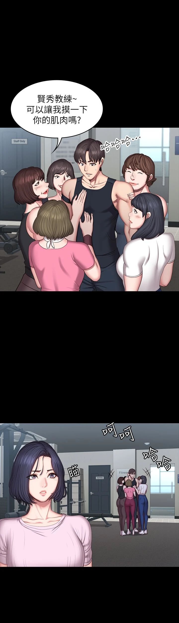 [韩国漫画] 健身教练 剧情,巨乳大奶#[31P]-1
