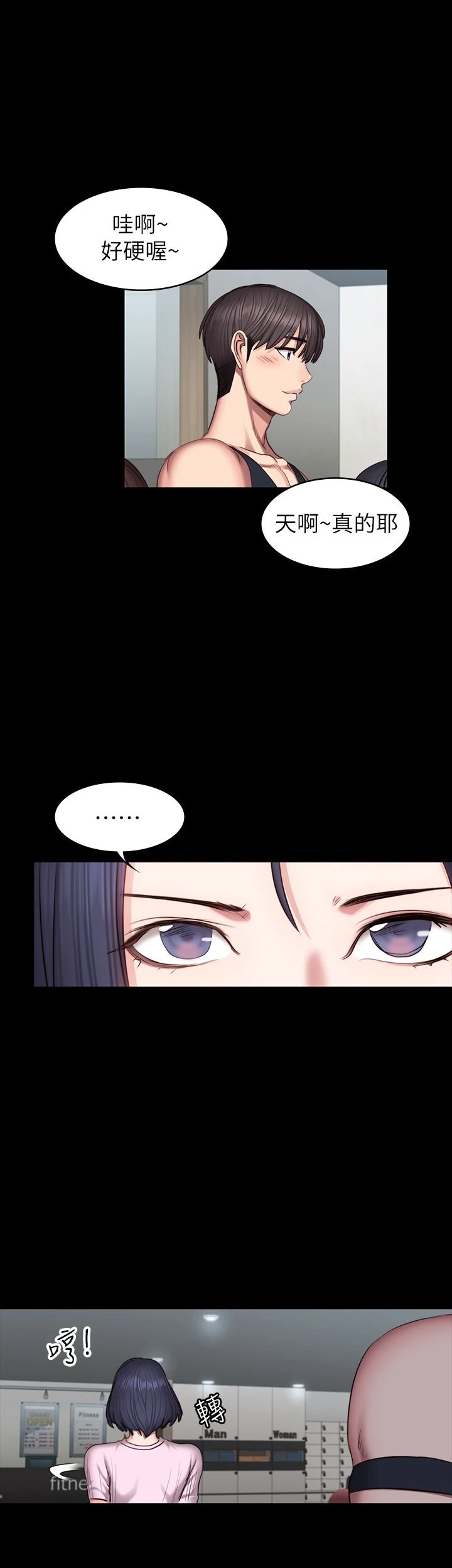 [韩国漫画] 健身教练 剧情,巨乳大奶#[31P]-2