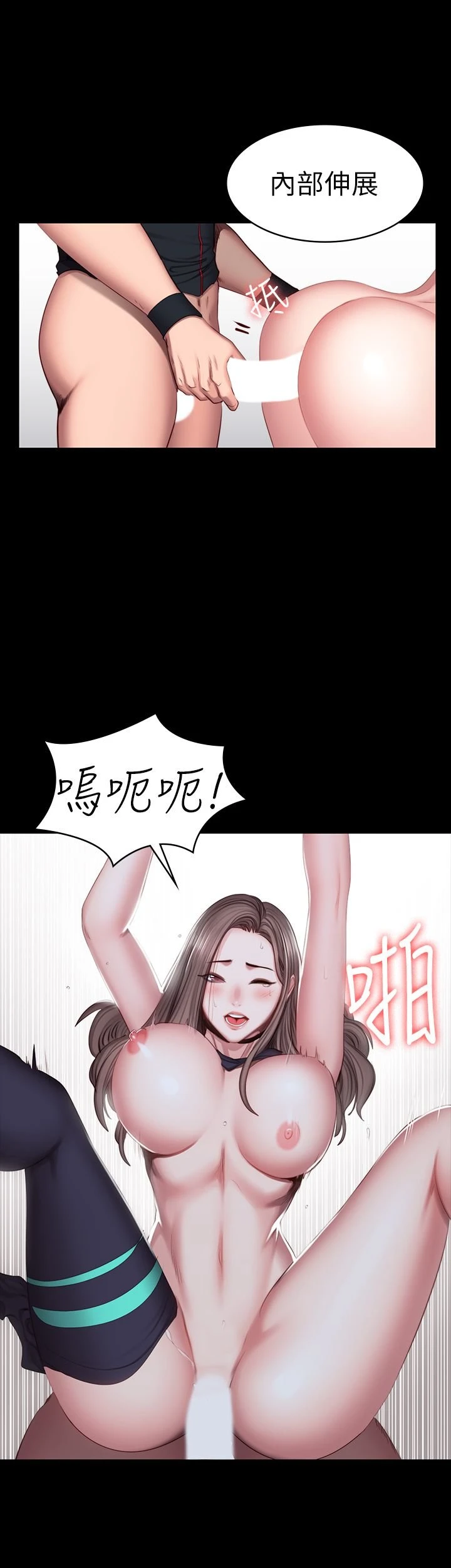[韩国漫画] 健身教练 剧情,巨乳大奶#[31P]-27
