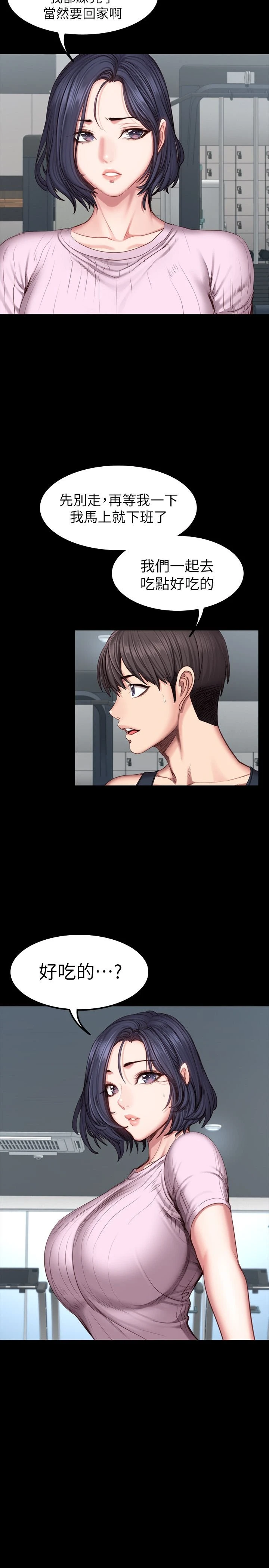 [韩国漫画] 健身教练 剧情,巨乳大奶#[31P]-5