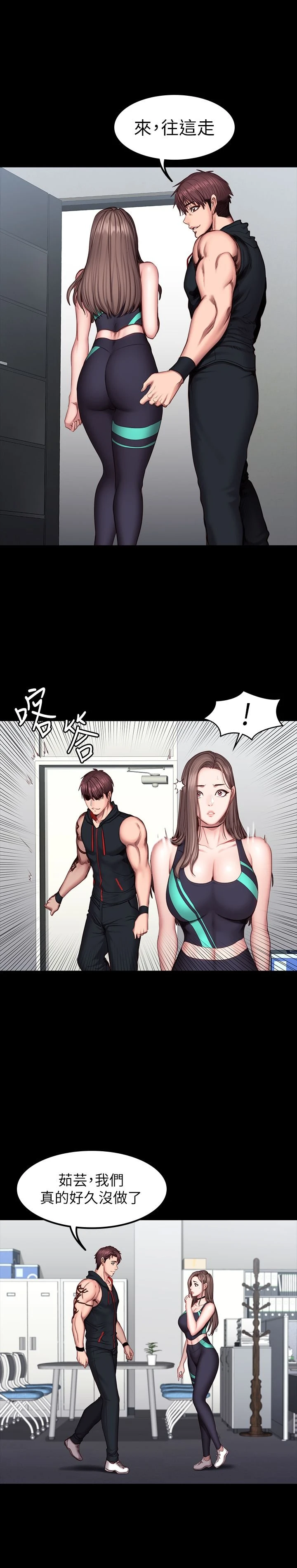 [韩国漫画] 健身教练 剧情,巨乳大奶#[31P]-8