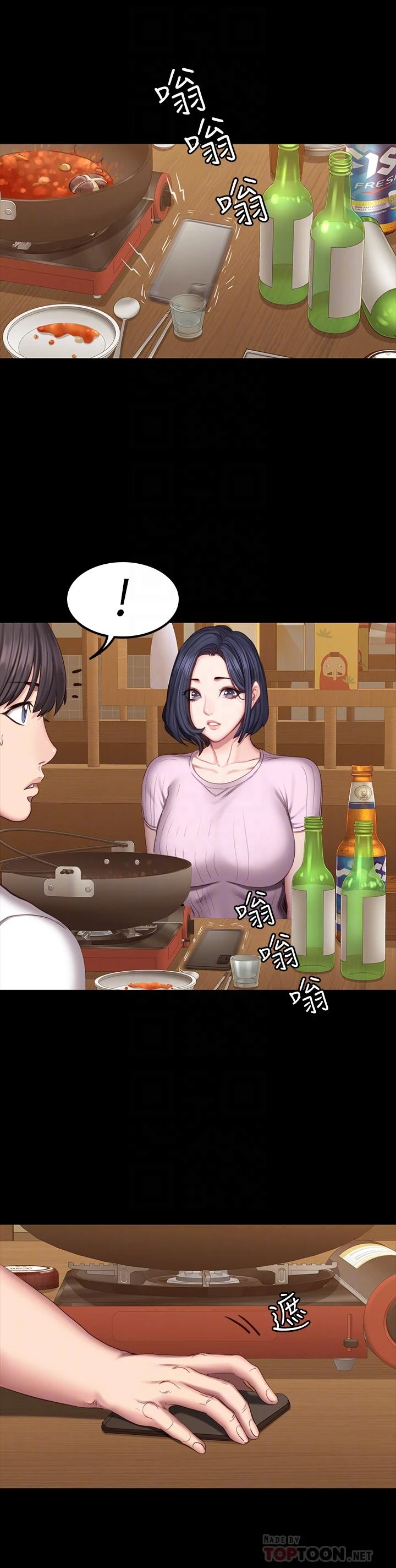 [韩国漫画] 健身教练 剧情,巨乳大奶#[38P]-12