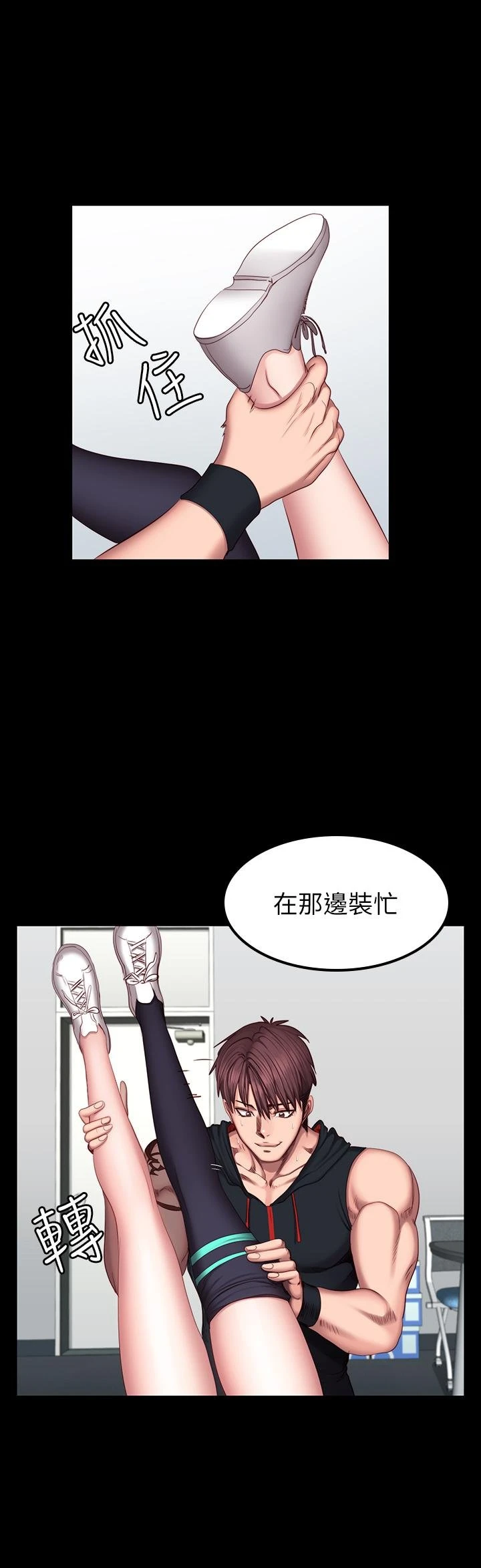 [韩国漫画] 健身教练 剧情,巨乳大奶#[38P]-23