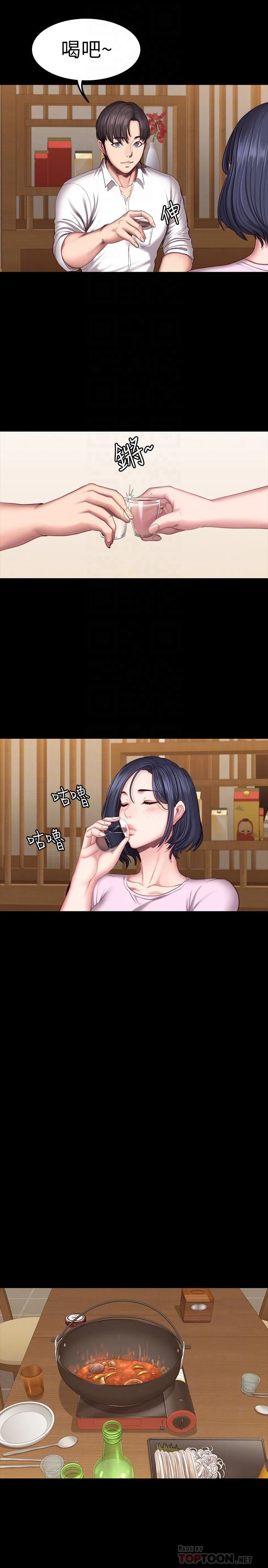 [韩国漫画] 健身教练 剧情,巨乳大奶#[38P]-6