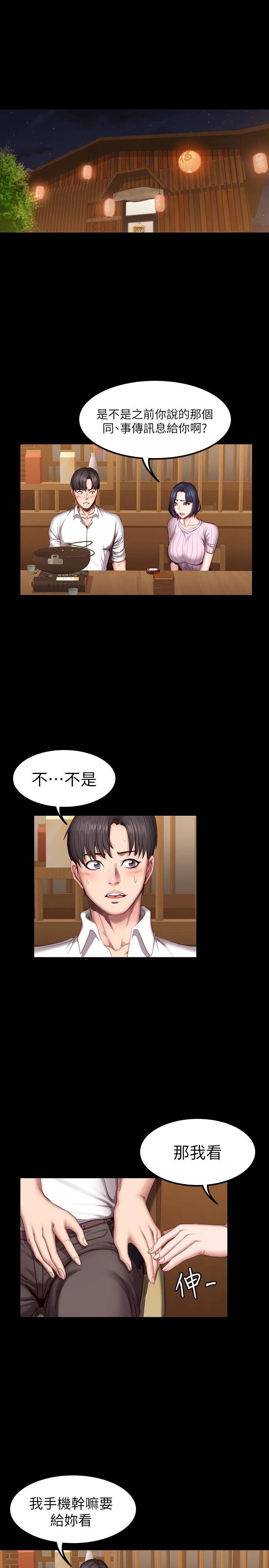 [韩国漫画] 健身教练 剧情,巨乳大奶#[28P]-1