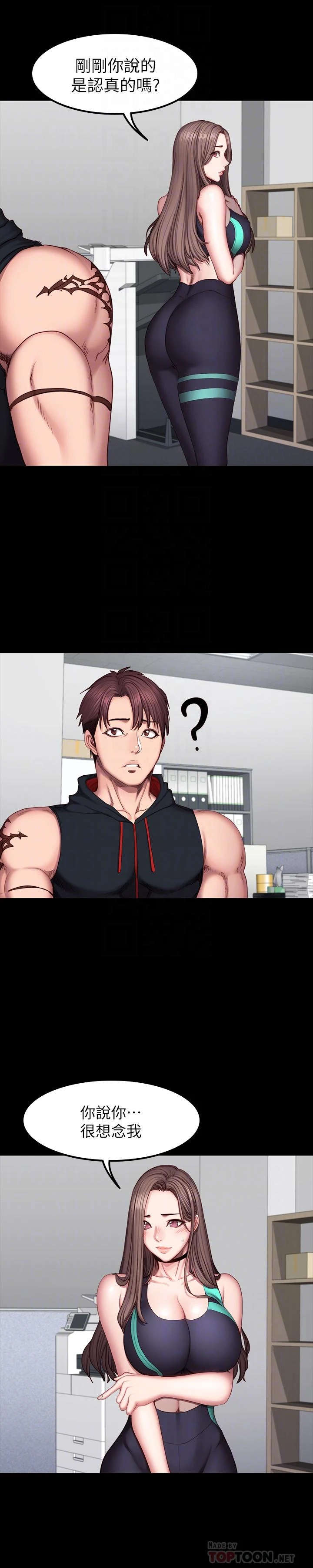 [韩国漫画] 健身教练 剧情,巨乳大奶#[28P]-12