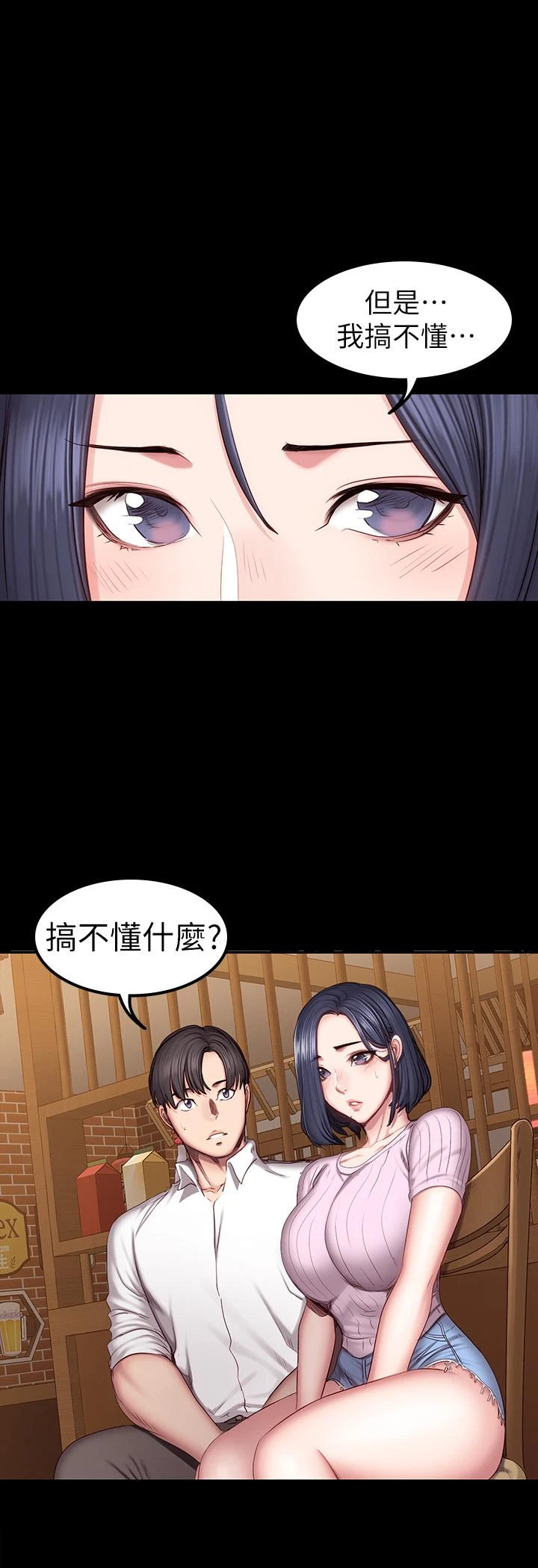 [韩国漫画] 健身教练 剧情,巨乳大奶#[28P]-23