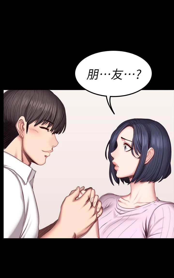 [韩国漫画] 健身教练 剧情,巨乳大奶#[28P]-26