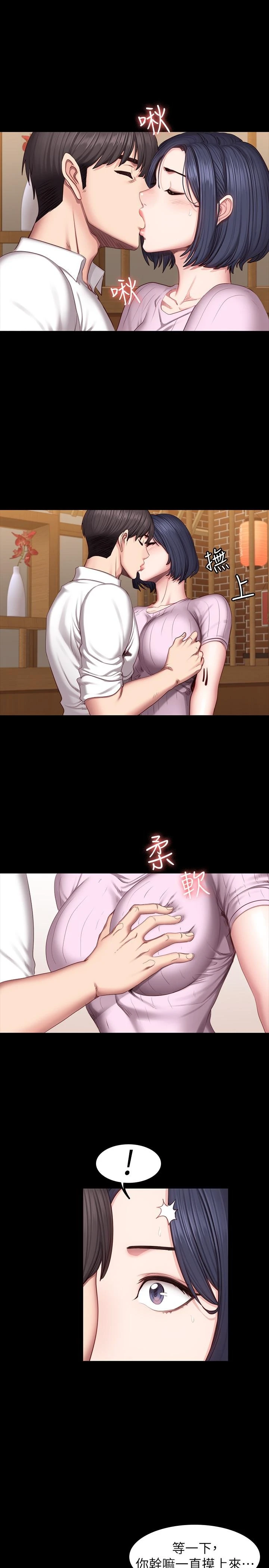 [韩国漫画] 健身教练 剧情,巨乳大奶#[28P]-7