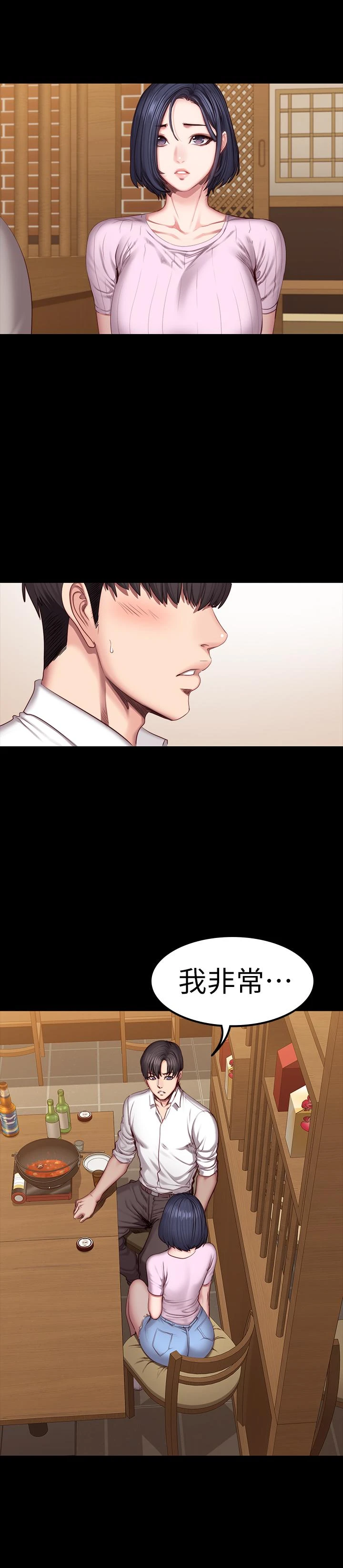 [韩国漫画] 健身教练 剧情,巨乳大奶#[28P]-9