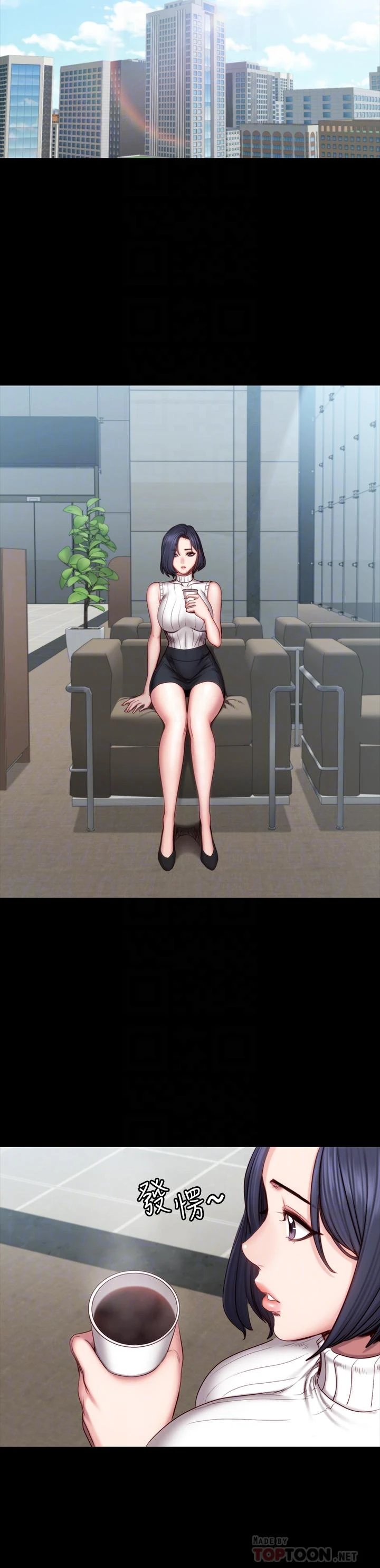 [韩国漫画] 健身教练 剧情,巨乳大奶#[27P]-6