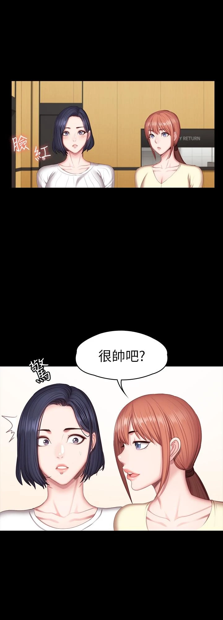 [韩国漫画] 健身教练 剧情,巨乳大奶#[27P]-22