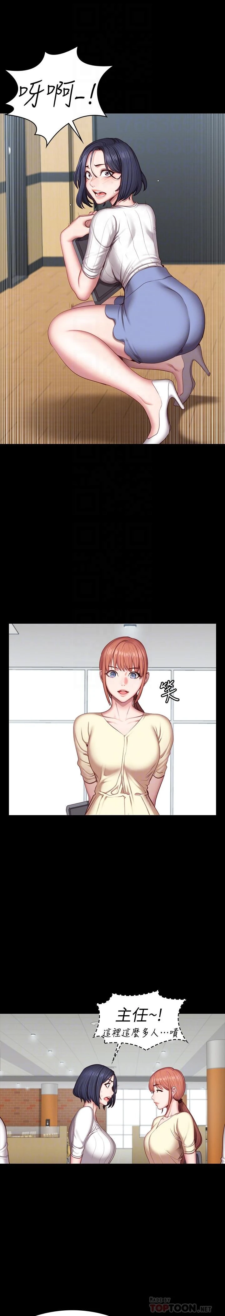 [韩国漫画] 健身教练 剧情,巨乳大奶#[27P]-8