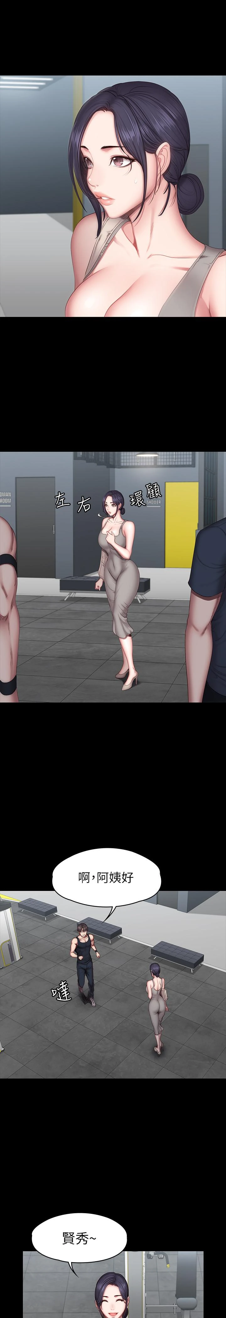 [韩国漫画] 健身教练 剧情,巨乳大奶#[23P]-1