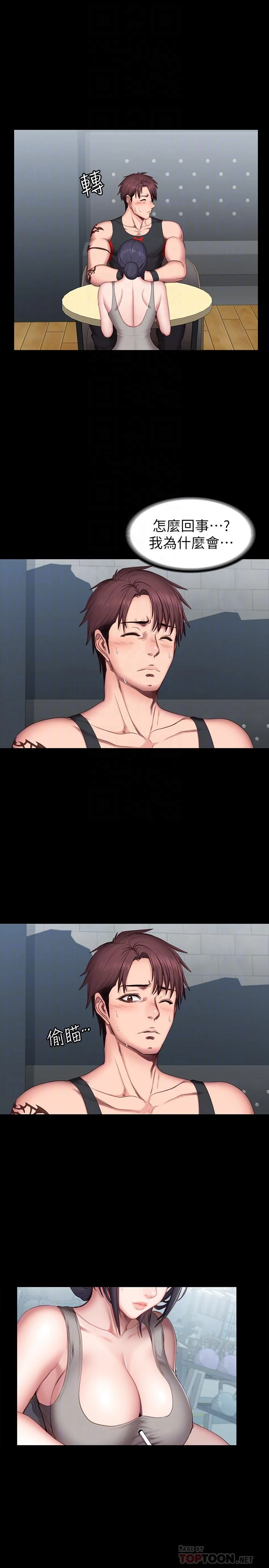 [韩国漫画] 健身教练 剧情,巨乳大奶#[23P]-12