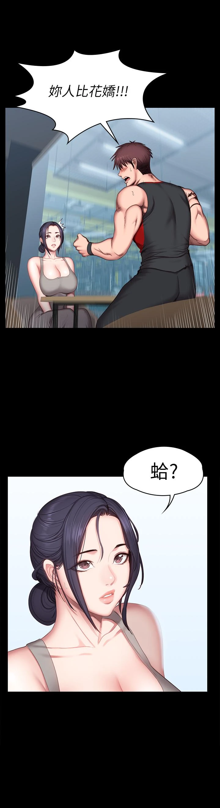 [韩国漫画] 健身教练 剧情,巨乳大奶#[23P]-17