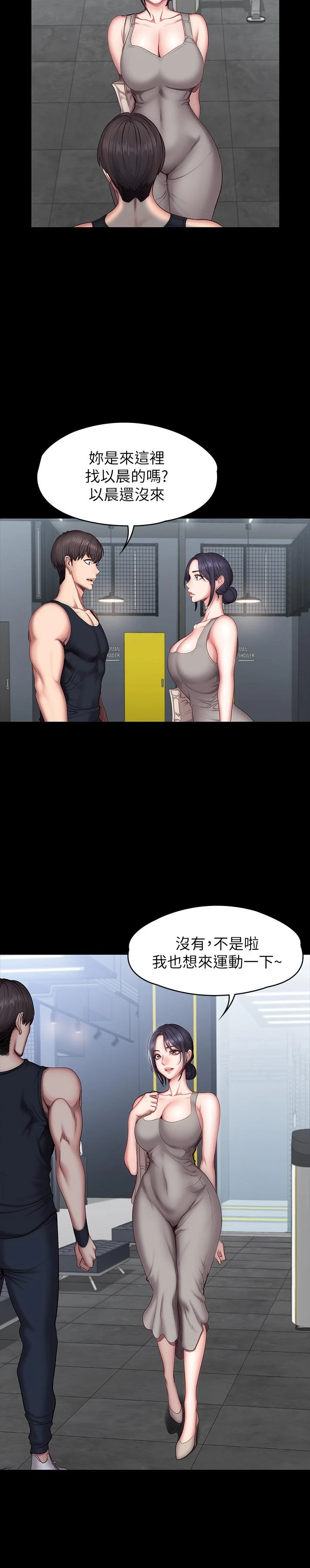 [韩国漫画] 健身教练 剧情,巨乳大奶#[23P]-2