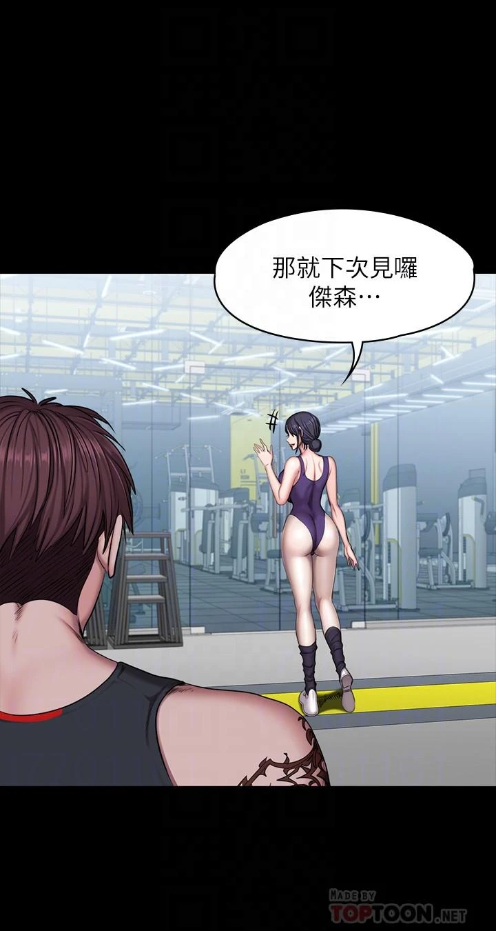 [韩国漫画] 健身教练 剧情,巨乳大奶#[31P]-12