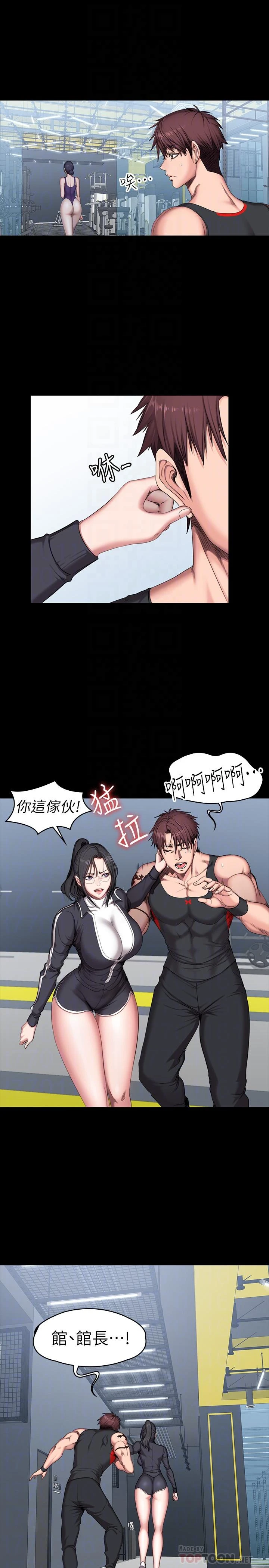 [韩国漫画] 健身教练 剧情,巨乳大奶#[31P]-14