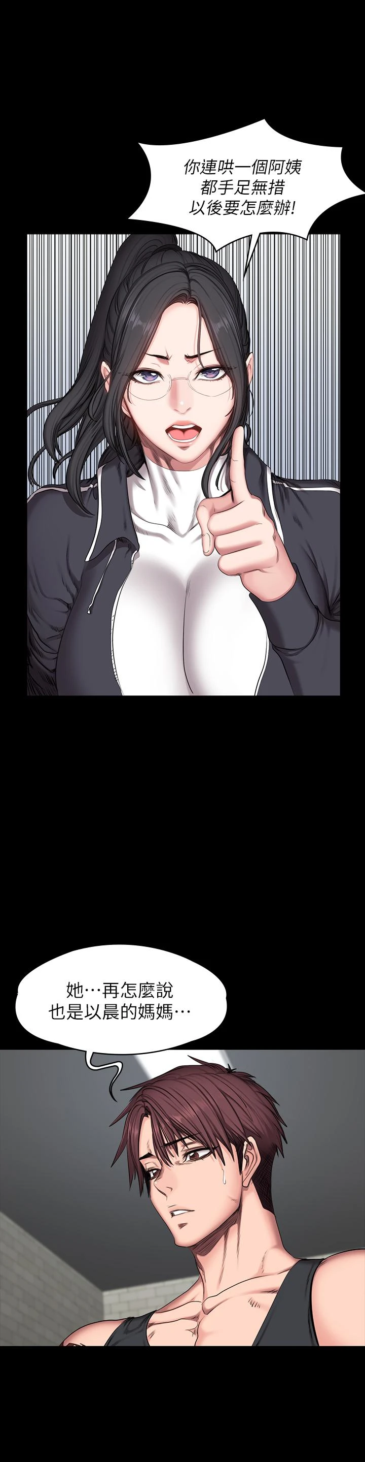 [韩国漫画] 健身教练 剧情,巨乳大奶#[31P]-16