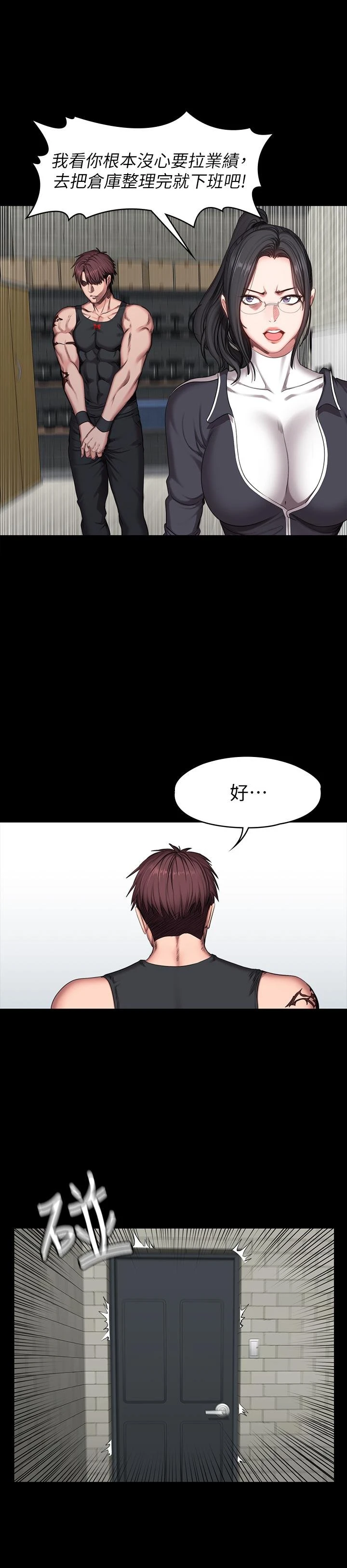 [韩国漫画] 健身教练 剧情,巨乳大奶#[31P]-18