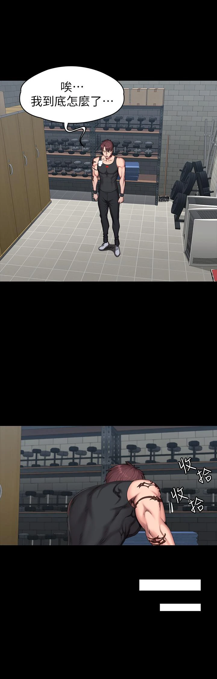 [韩国漫画] 健身教练 剧情,巨乳大奶#[31P]-19