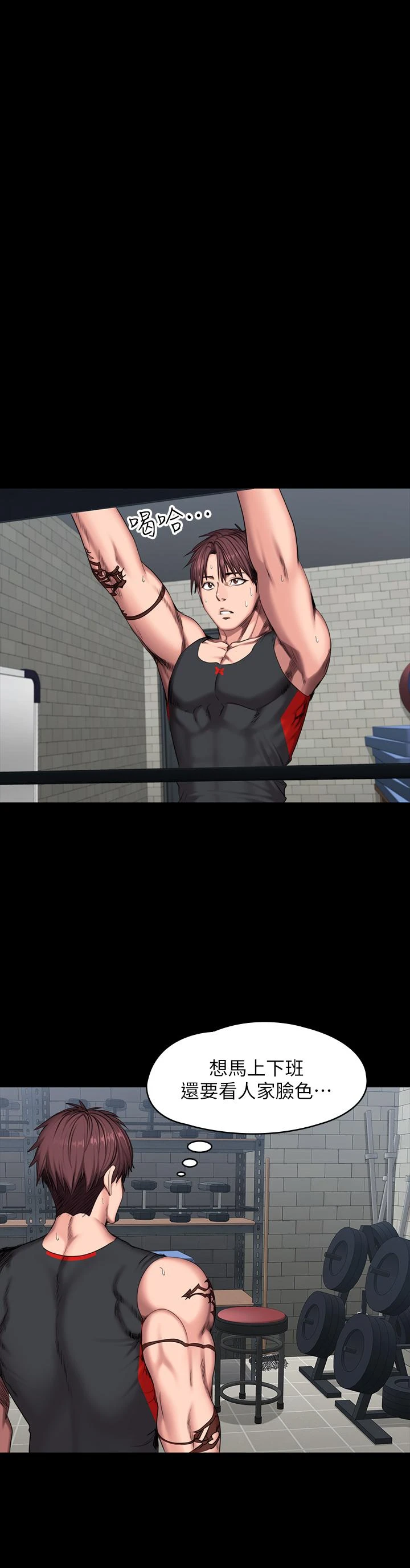 [韩国漫画] 健身教练 剧情,巨乳大奶#[31P]-20