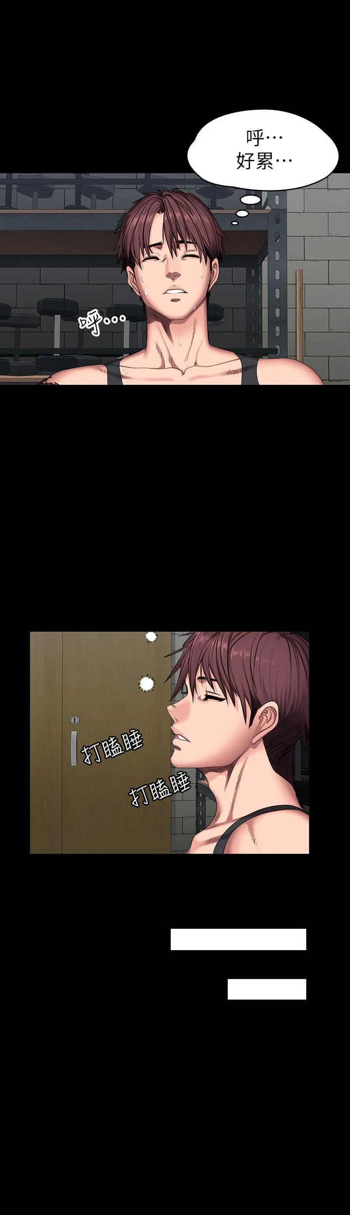 [韩国漫画] 健身教练 剧情,巨乳大奶#[31P]-22