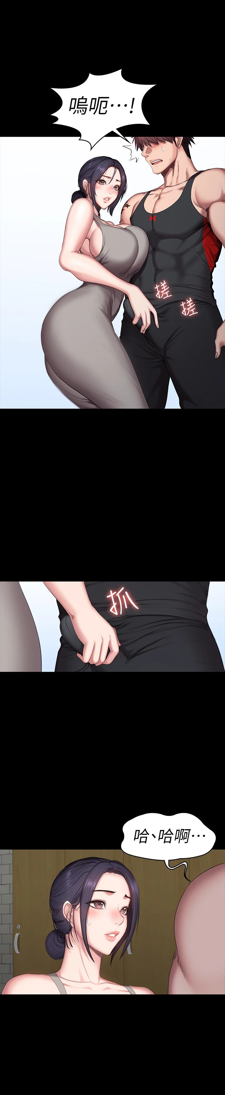 [韩国漫画] 健身教练 剧情,巨乳大奶#[31P]-28