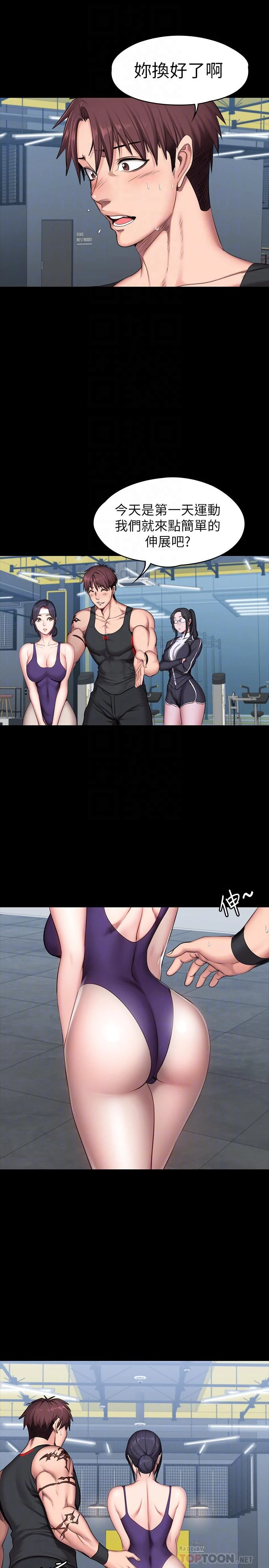 [韩国漫画] 健身教练 剧情,巨乳大奶#[31P]-4