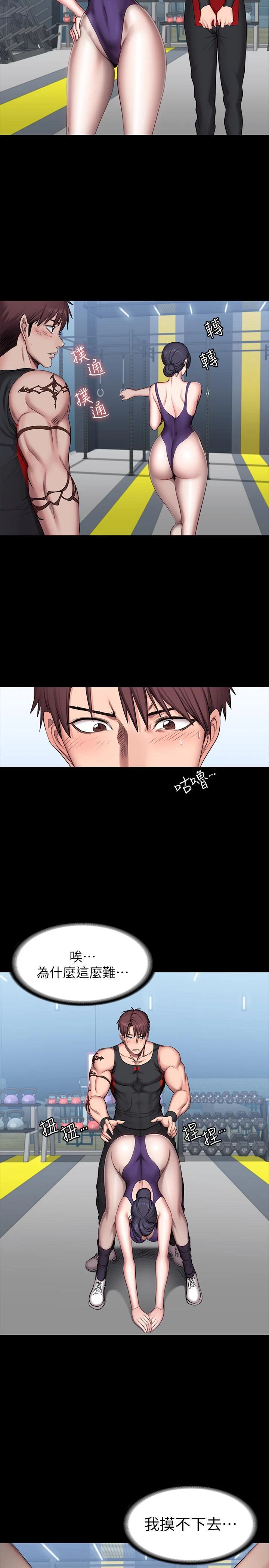 [韩国漫画] 健身教练 剧情,巨乳大奶#[31P]-7