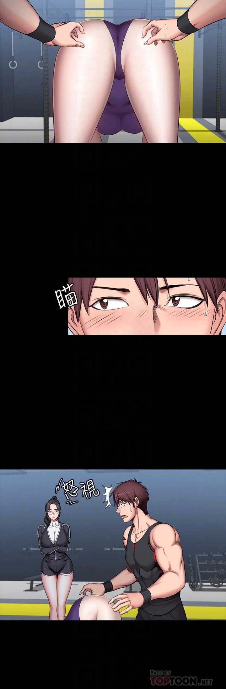 [韩国漫画] 健身教练 剧情,巨乳大奶#[31P]-8