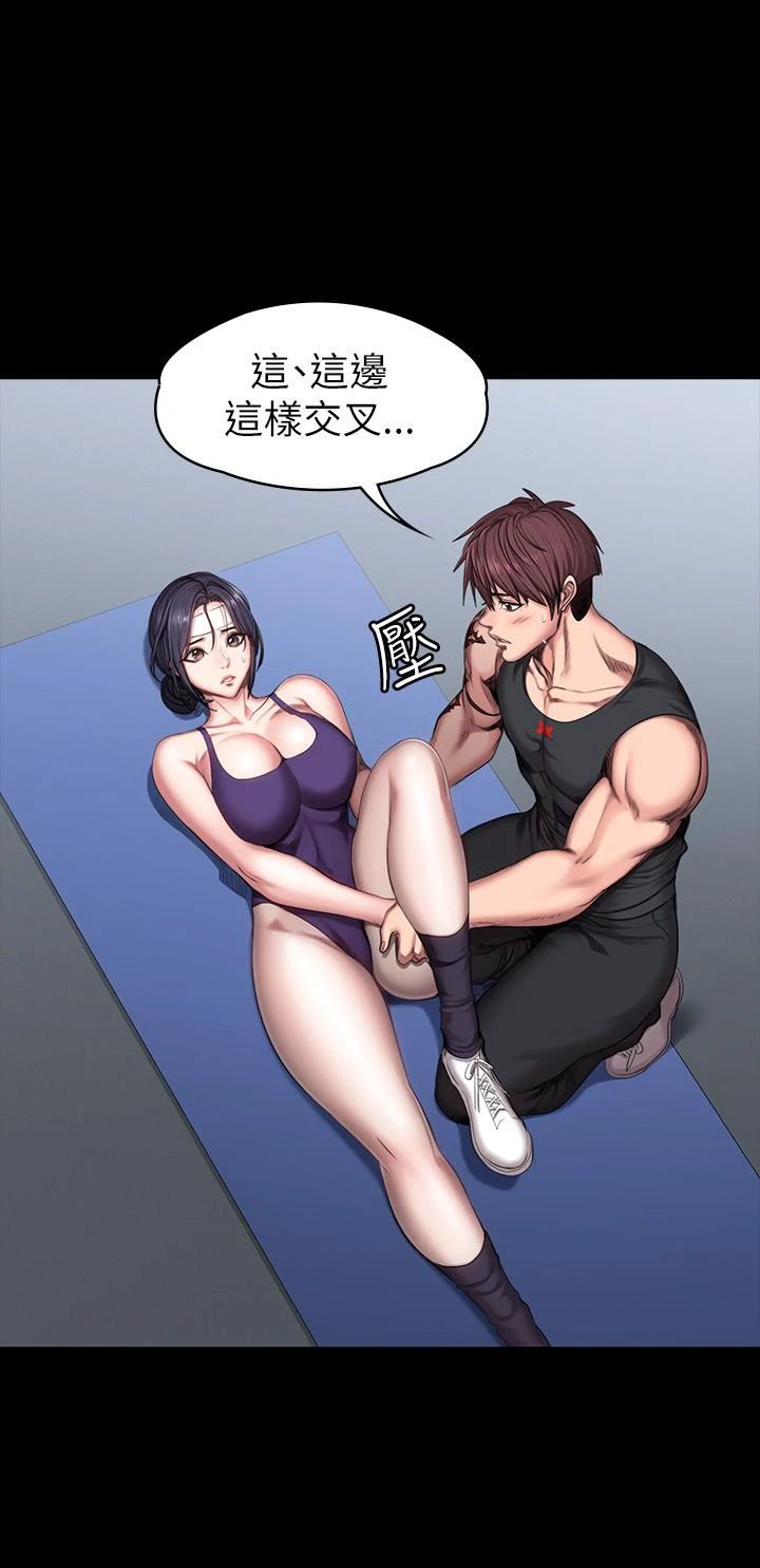 [韩国漫画] 健身教练 剧情,巨乳大奶#[31P]-9