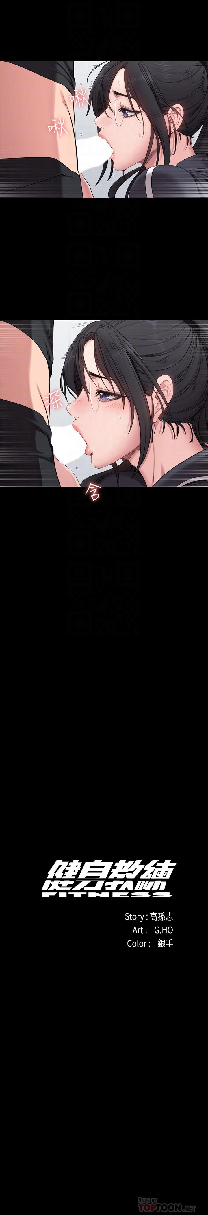 [韩国漫画] 健身教练 剧情,巨乳大奶#[28P]-10