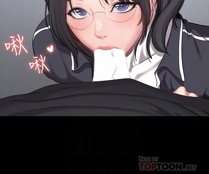 [韩国漫画] 健身教练 剧情,巨乳大奶#[28P]-12