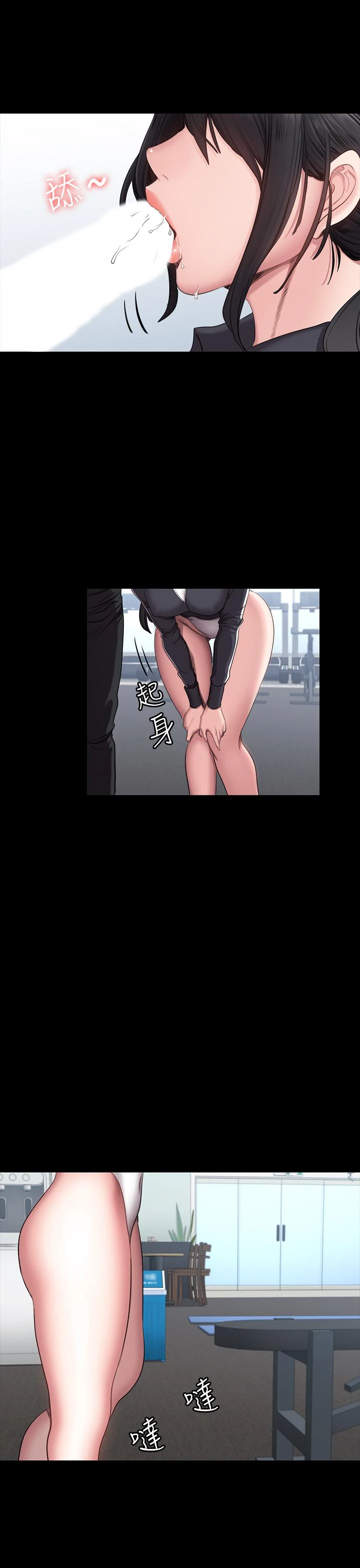 [韩国漫画] 健身教练 剧情,巨乳大奶#[28P]-13