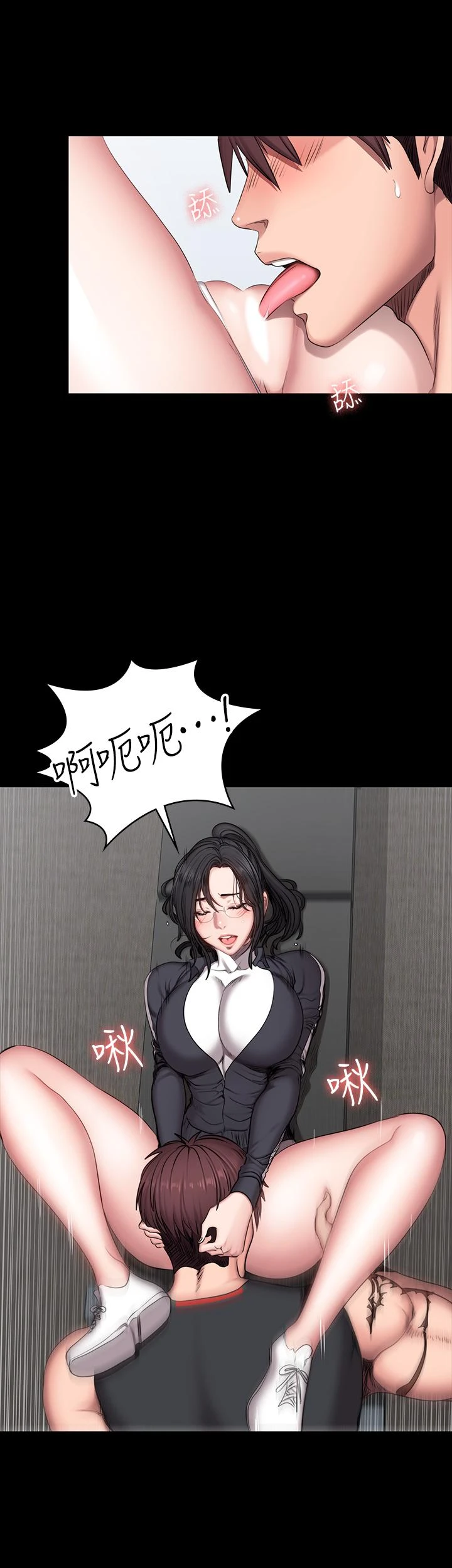 [韩国漫画] 健身教练 剧情,巨乳大奶#[28P]-19