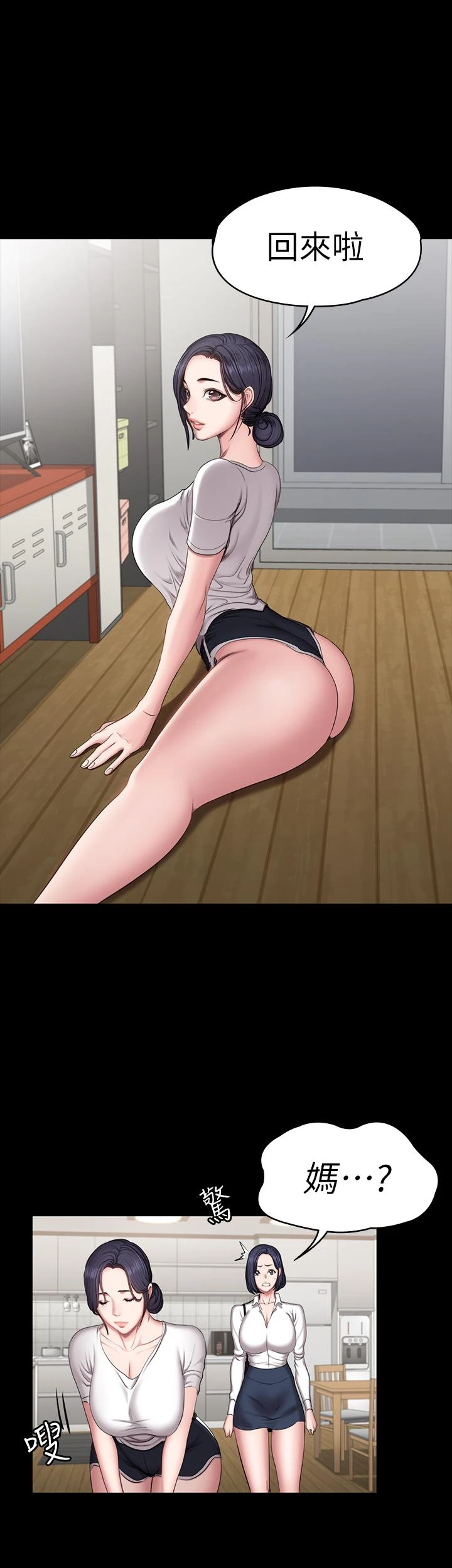 [韩国漫画] 健身教练 剧情,巨乳大奶#[28P]-21