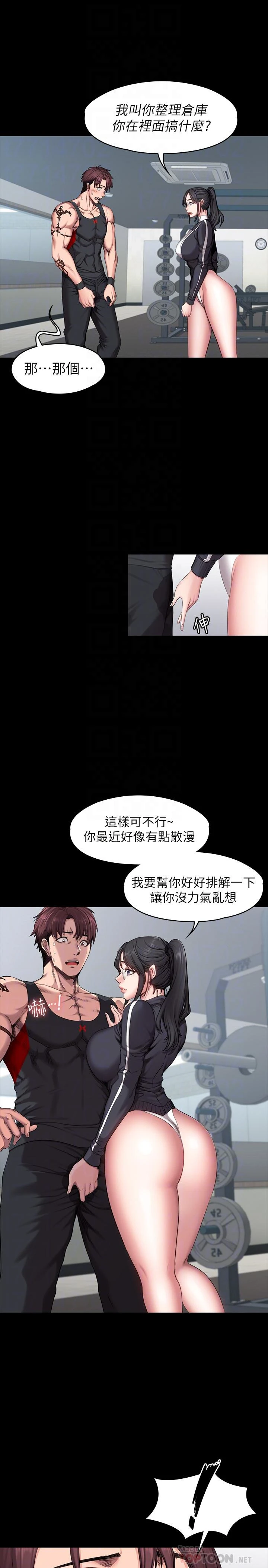 [韩国漫画] 健身教练 剧情,巨乳大奶#[28P]-4