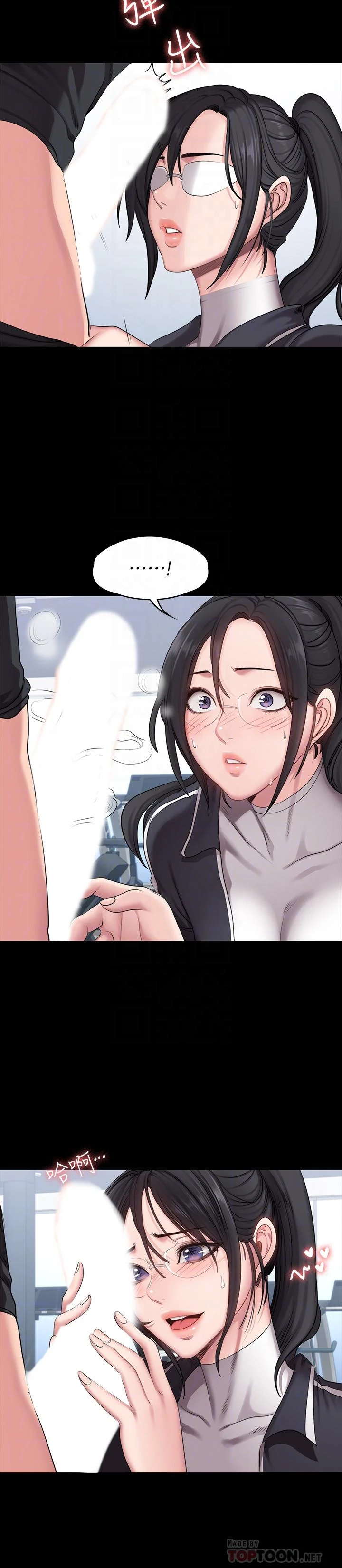 [韩国漫画] 健身教练 剧情,巨乳大奶#[28P]-8