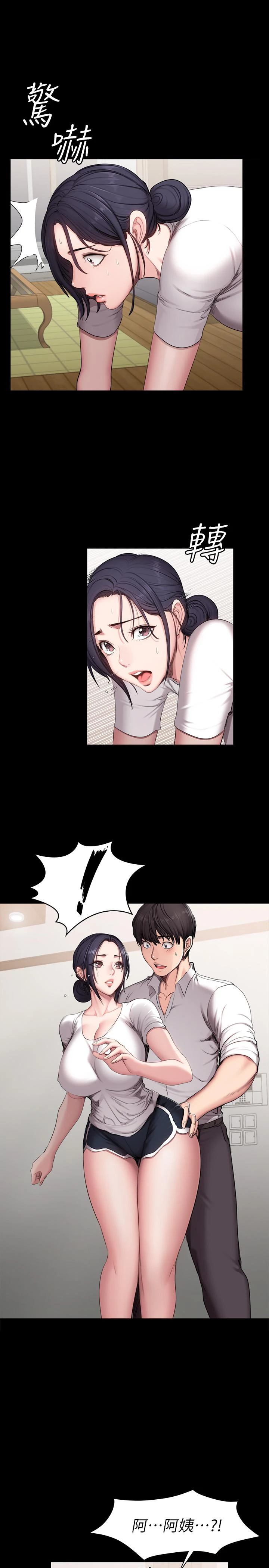 [韩国漫画] 健身教练 剧情,巨乳大奶#[30P]-1