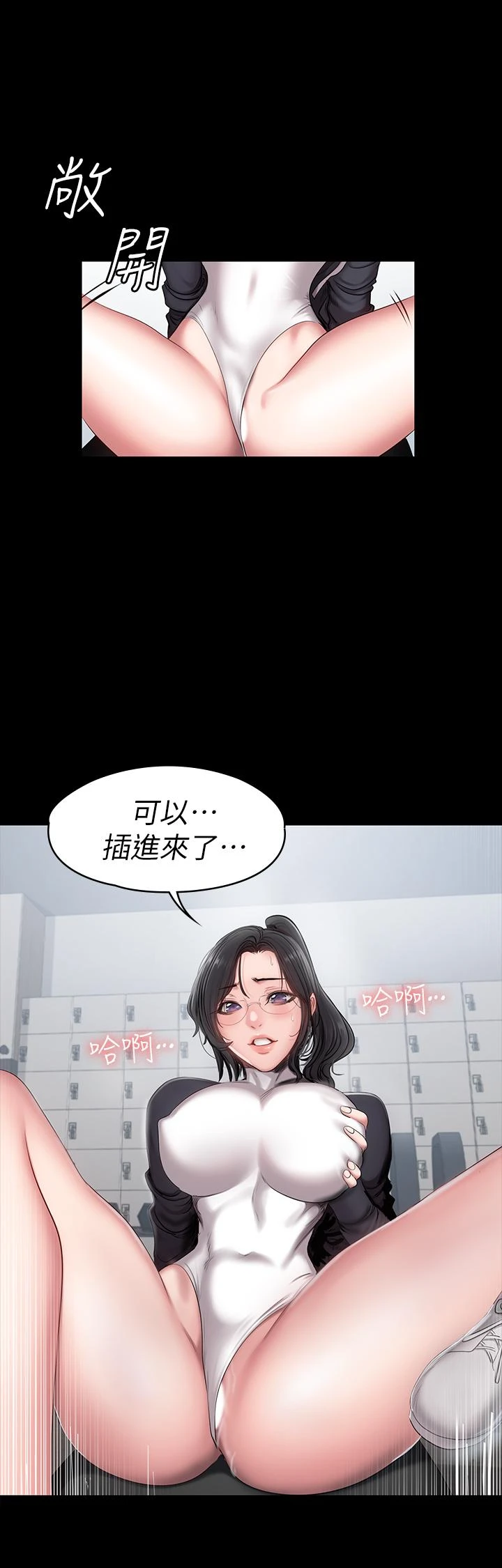 [韩国漫画] 健身教练 剧情,巨乳大奶#[30P]-11