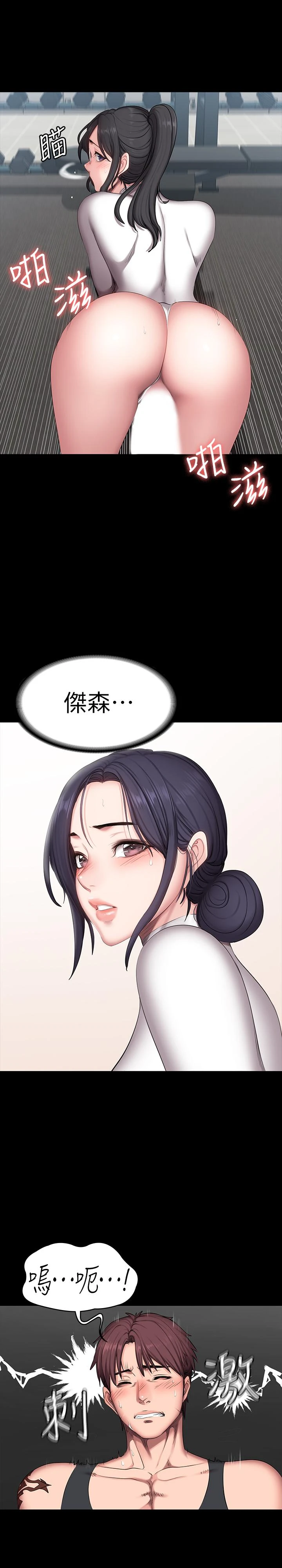 [韩国漫画] 健身教练 剧情,巨乳大奶#[30P]-19