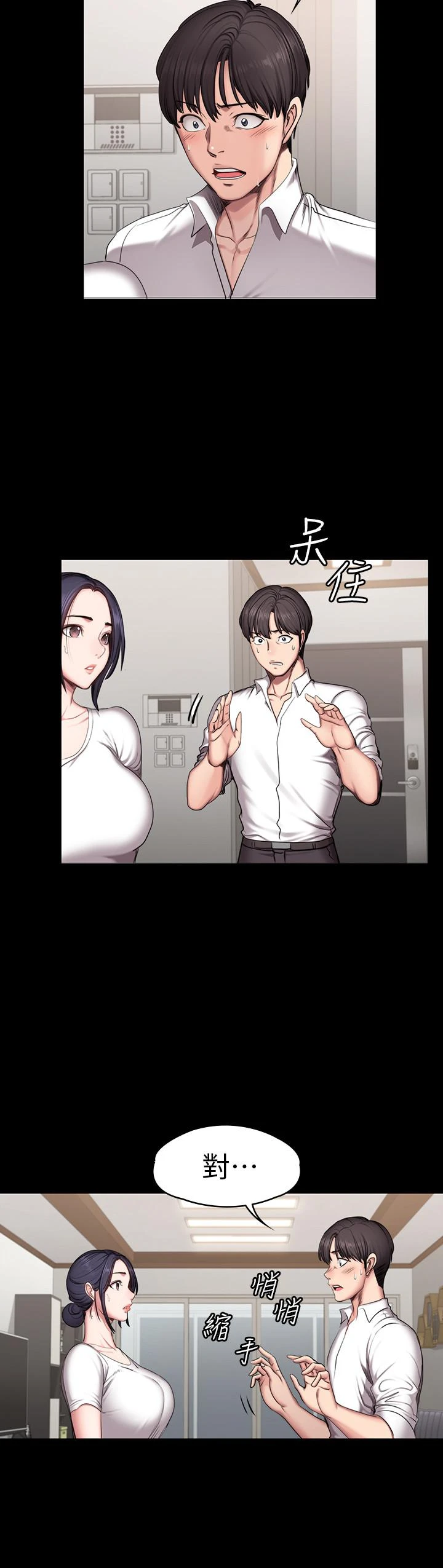 [韩国漫画] 健身教练 剧情,巨乳大奶#[30P]-2