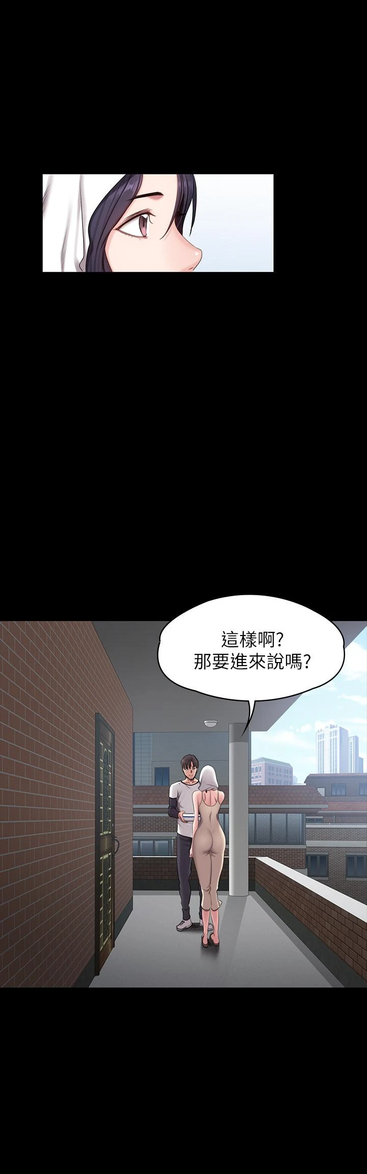 [韩国漫画] 健身教练 剧情,巨乳大奶#[30P]-29