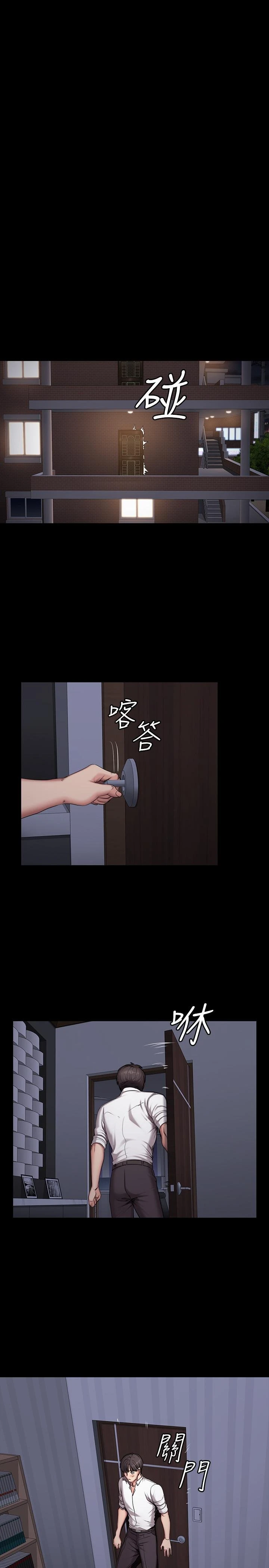 [韩国漫画] 健身教练 剧情,巨乳大奶#[30P]-5