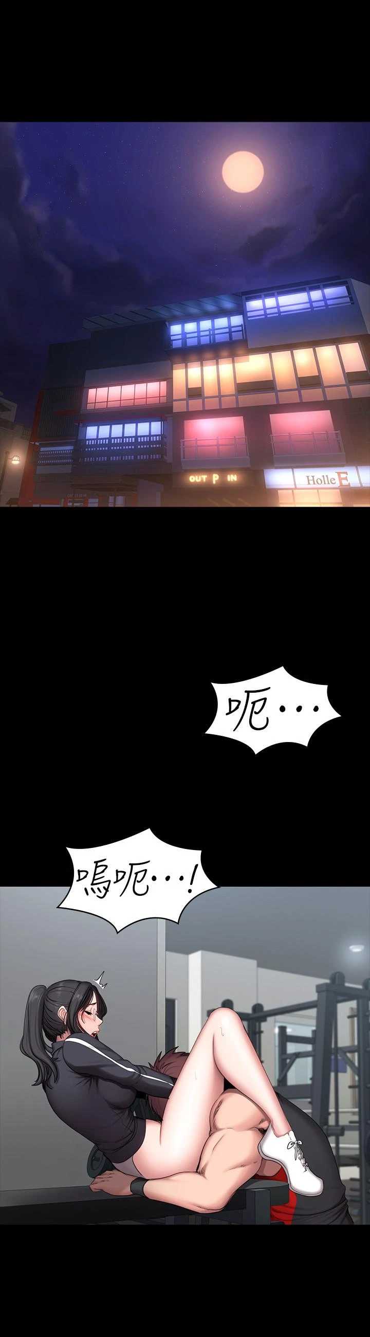 [韩国漫画] 健身教练 剧情,巨乳大奶#[30P]-7