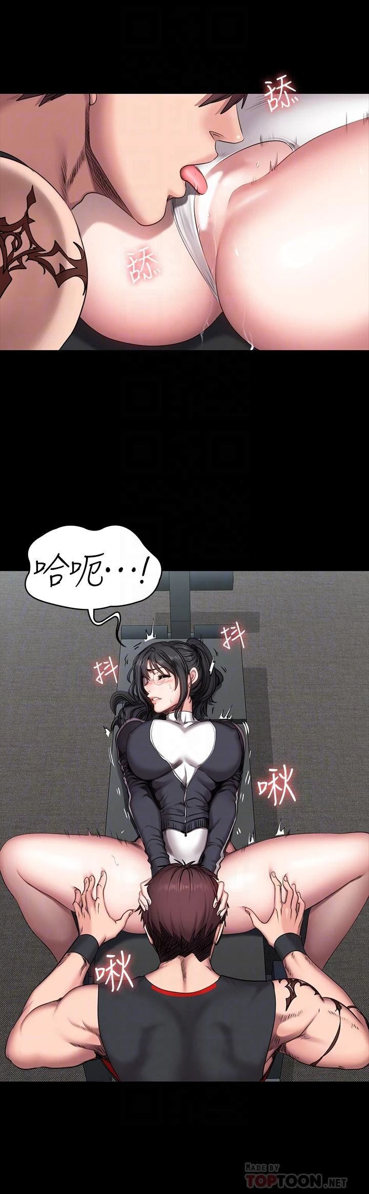 [韩国漫画] 健身教练 剧情,巨乳大奶#[30P]-8